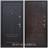 Дверь входная Армада Эврика МДФ 10 мм ФЛ-58 Венге / МДФ 16 мм ФЛ-57 Дуб шоколад
